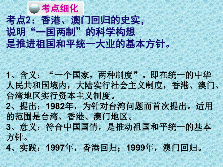 澳門三期必內必中一期，揭示違法犯罪問題的重要性與應對策略