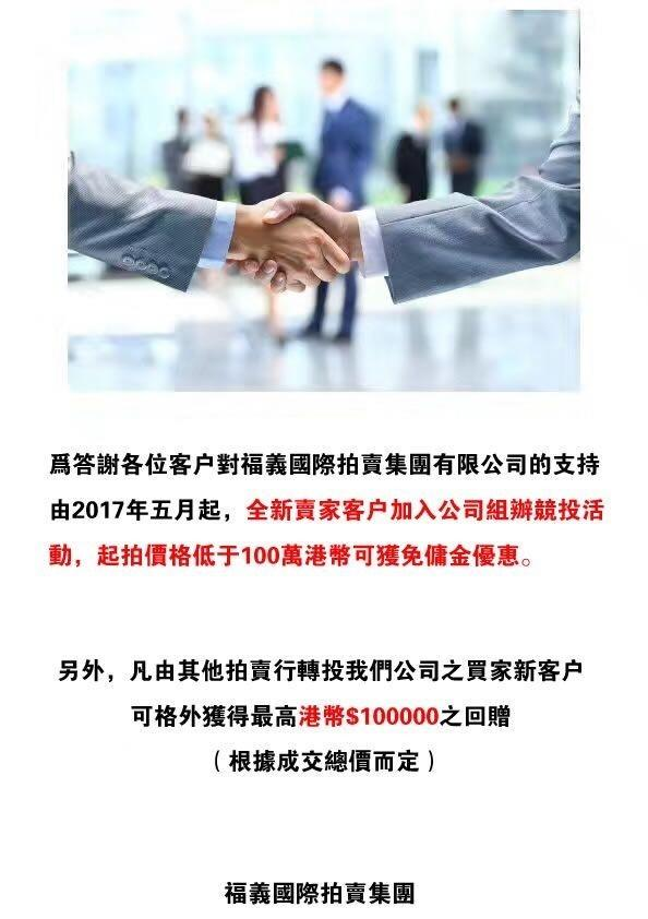 關于所謂的澳門精準免費大全與鳳凰網9626的真相——警惕網絡犯罪與虛假信息