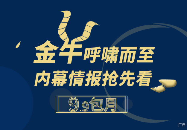 澳門金牛版與正版澳門金牛版，揭示背后的真相與警示社會的重要性