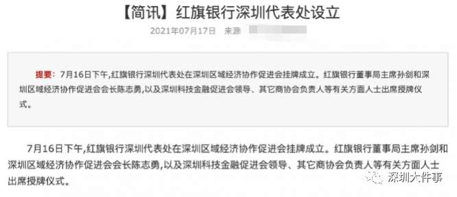 關于55123新澳精準資料查詢的探討——警惕違法犯罪問題