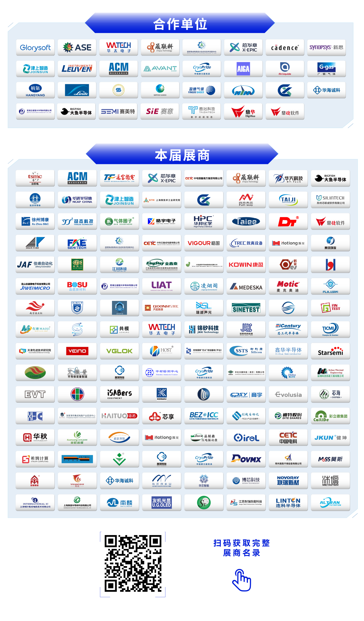 新澳天天精資科技大全，引領科技前沿，洞悉行業趨勢