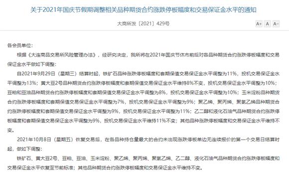 新澳門最新開獎結果記錄歷史查詢，警惕賭博犯罪風險