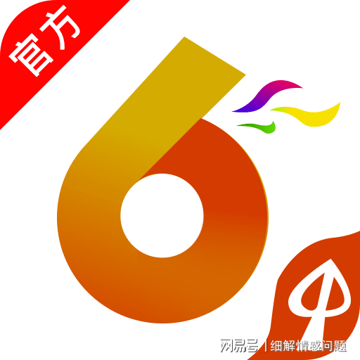 探索2024年正版4949資料大全——正版免費資源的全新視界