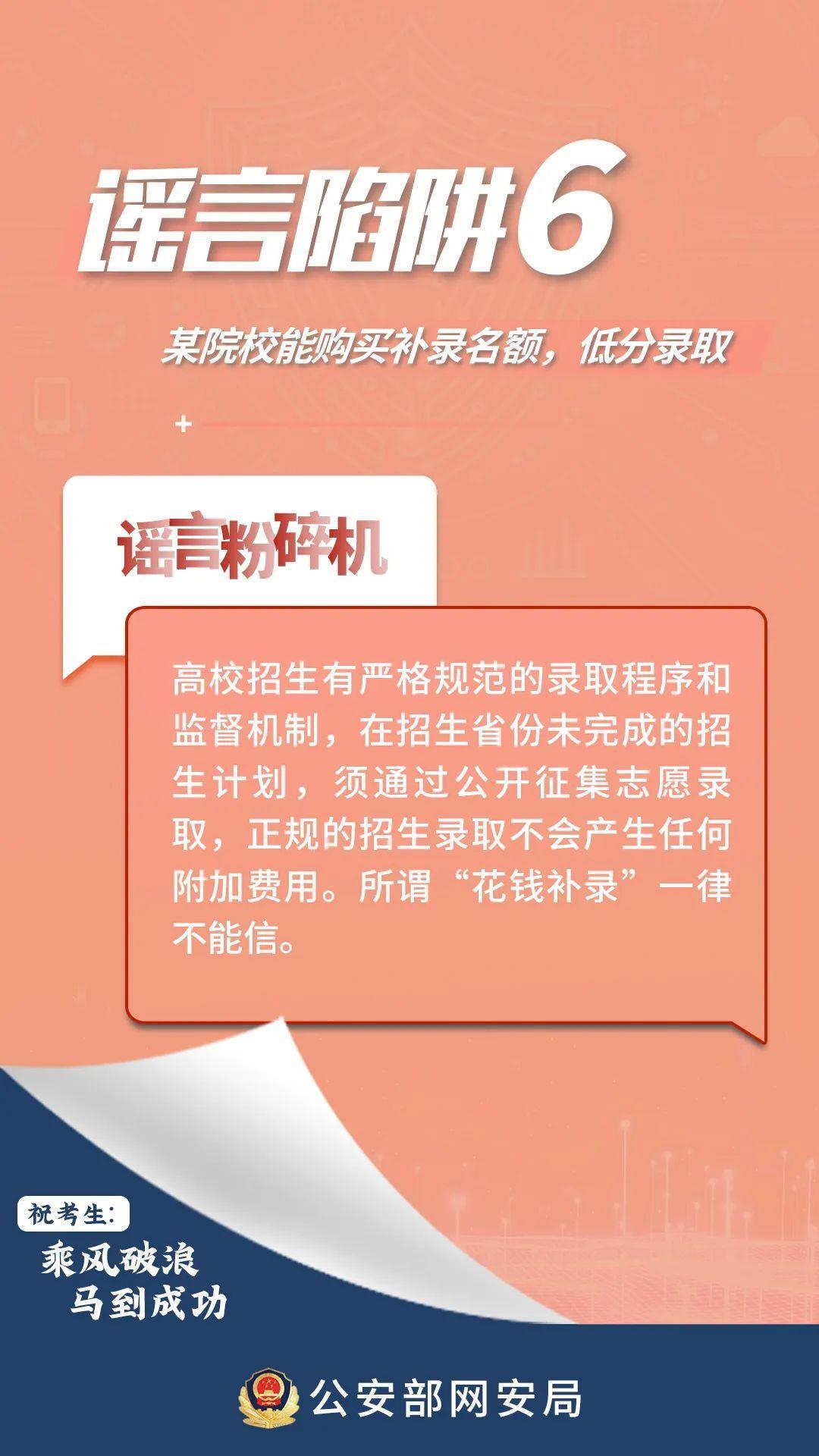 警惕網絡賭博陷阱，關于澳彩資料查詢的真相與風險