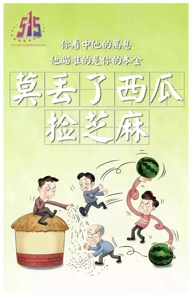 警惕虛假信息，遠離違法犯罪——關(guān)于2024正版澳門跑狗圖最新版今天的真相揭示