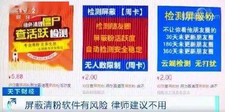 澳彩資料免費長期公開2024新澳門——警惕背后的風險與犯罪問題