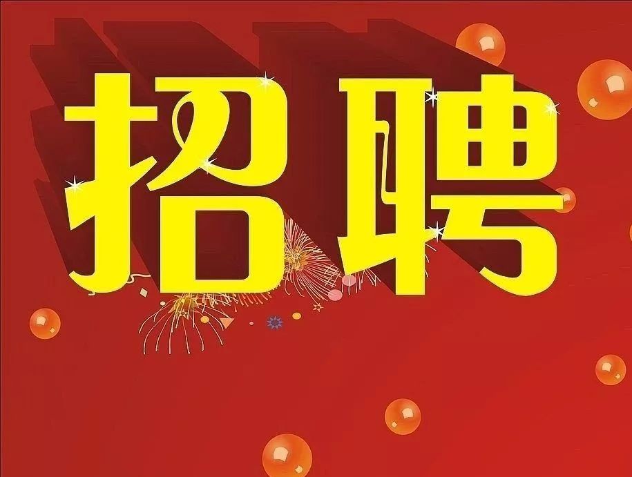 常福八小時最新招聘——探尋高效工作與美好生活的平衡點