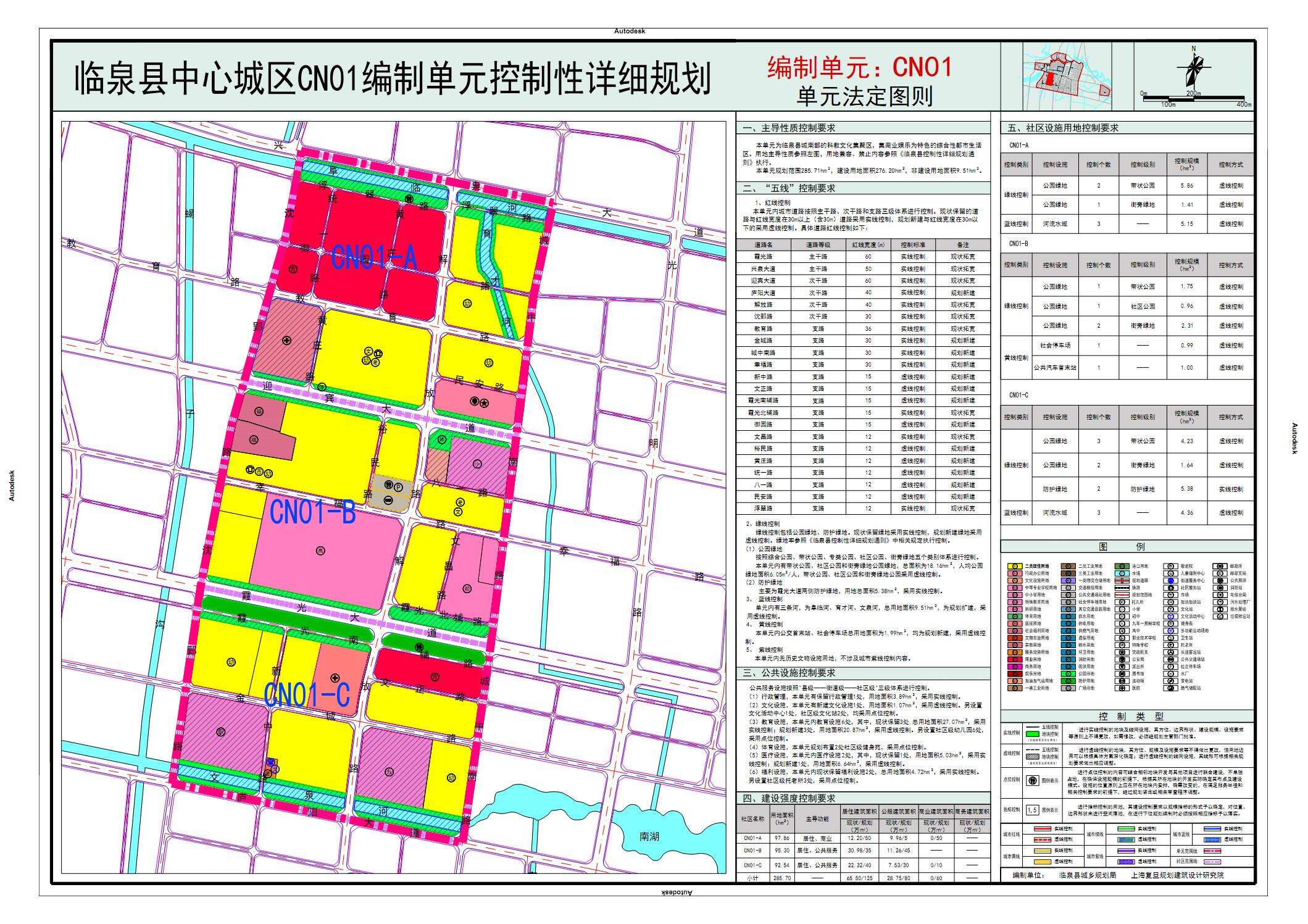 臨泉縣S455規劃圖最新動態與解讀