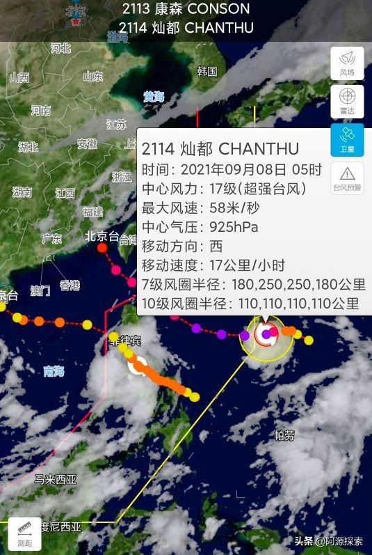 臺風最新消息，關于2017年第5號臺風的深度報道