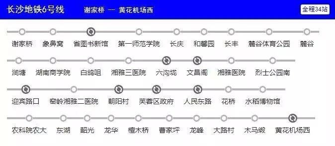 長沙地鐵5號線最新消息，進展、特色與未來展望