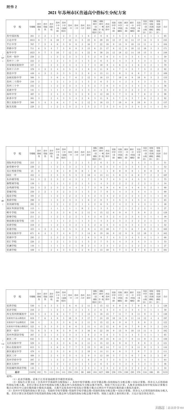 大韓民國萬歲，最新消息全面解讀