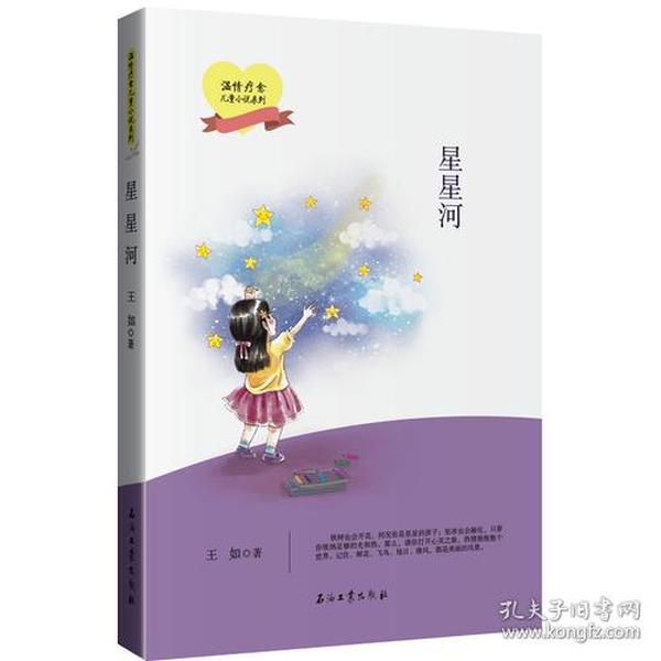 向暖牧野小說免費閱讀最新章節，探尋故事中的溫情與力量