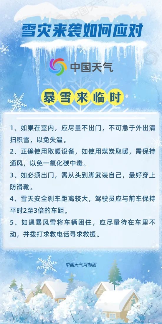 今年第十一號臺風最新消息，全方位應對，保障安全