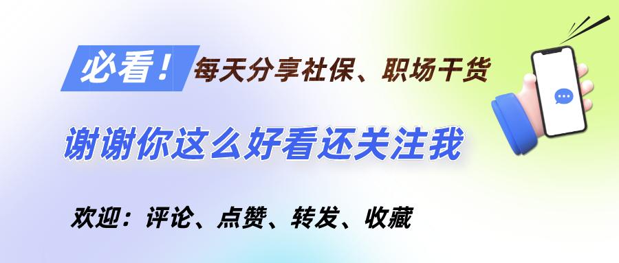 內(nèi)蒙古喪葬費撫恤金最新規(guī)定及其影響