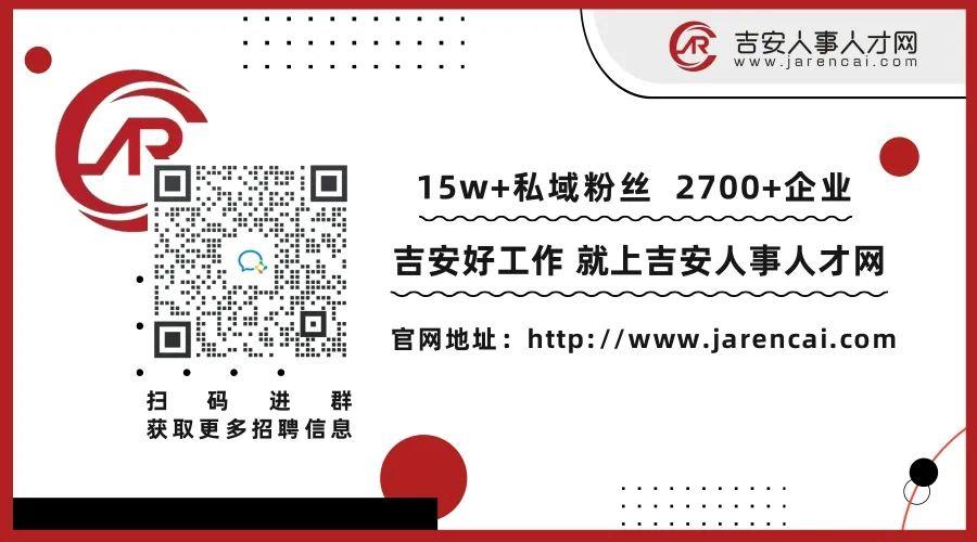 高安人才網最新招聘信息網——求職招聘的新選擇